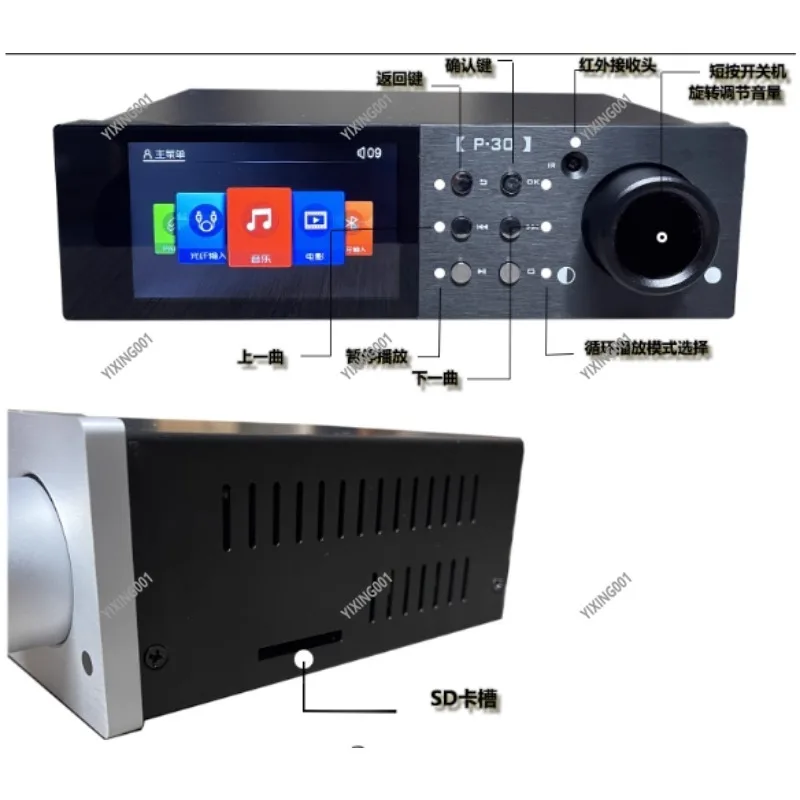 مشغل صوت رقمي P30 بدون فقدان مزدوج ES9038Q2M فضي/أسود HDD SD مشغل شريط USB للاستمتاع بالموسيقى عالي الجودة