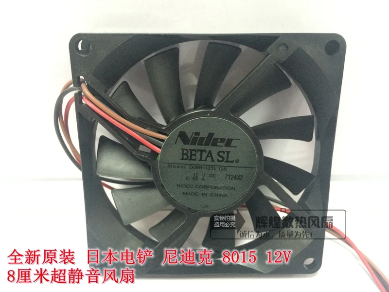 NEW NIDEC 8015 12V D08R-12TL 12B 8CM silence cooling fan