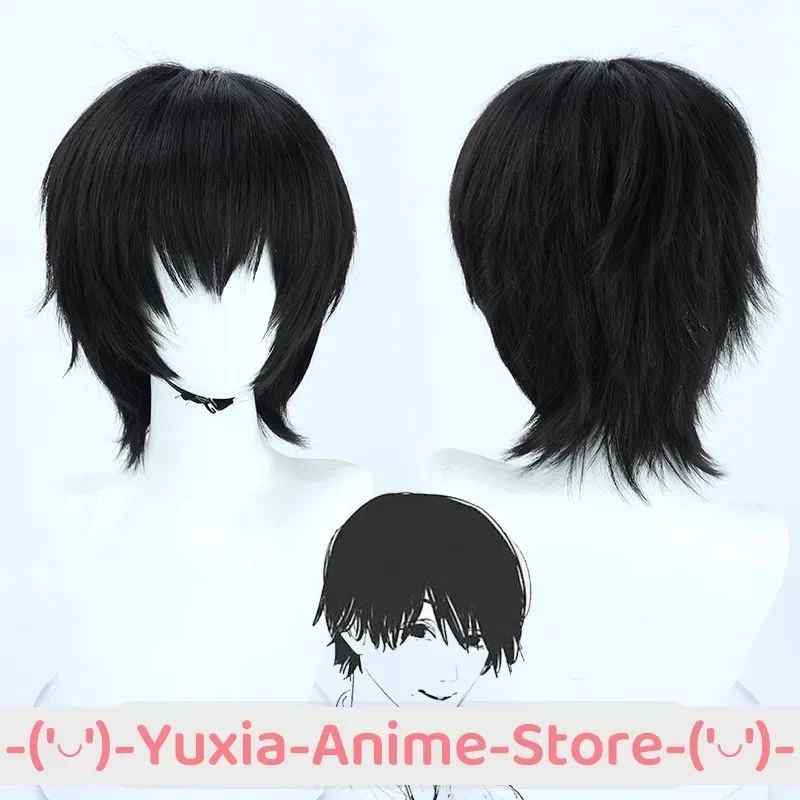 Motosierra hombre Yoshida Hirofumi Cosplay peluca Anime juego de rol fiesta disfraz Prop pelo sintético fibra resistente al calor