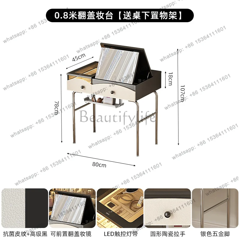 LSmodern simple small apartment, bedroom makeup table integrated French cream style flip dresser, locker, makeup table luxury ho