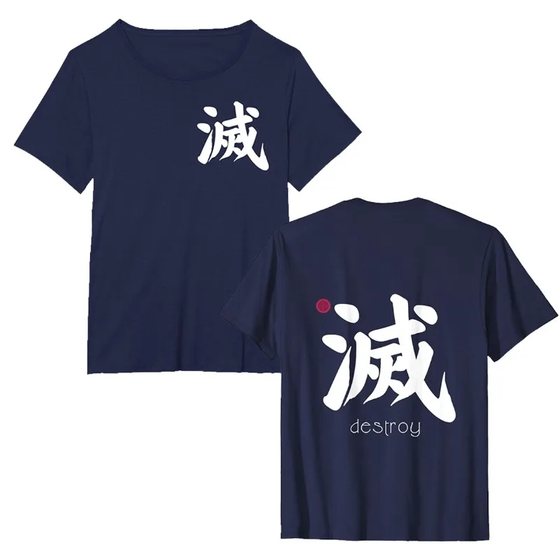 Destroy Kanji in Japanese Letter Japan Symbol Front and Back Cotton Tshirt Casual Hion Ashion Streetwear Casual Soft Comfortable