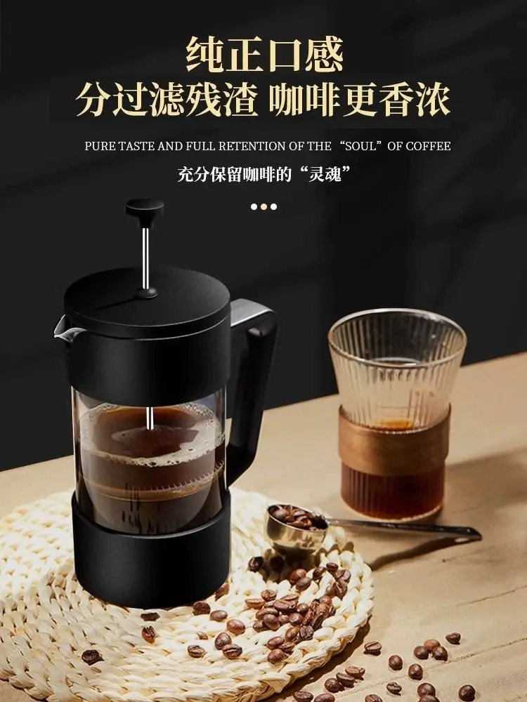 

French Press Pot Coffee Pot Coffee Filter Cup Brewed Coffee Filter Set Cold Brewing Hand Brewing Pot Hand Crank Extrac
