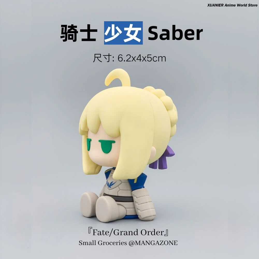 آرثر بيندراجون فارس السماء الشظية مصير/الطلب الكبير تأثيري الكرتون Q نسخة بولي كلوريد الفينيل لينة المطاط نموذج لجسم زخرفة سطح المكتب