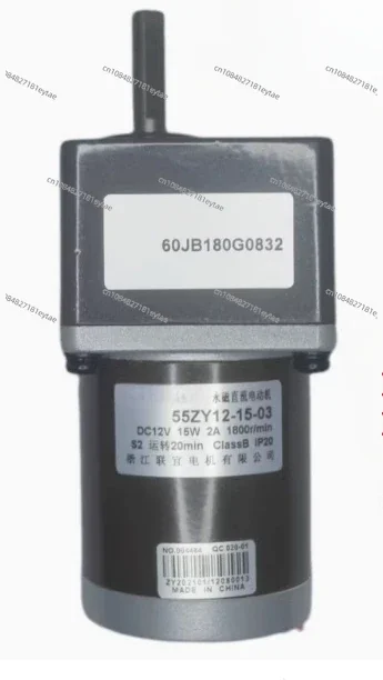 Lianyi Motor 12V24V DC motor with gearbox 60JB 55ZY12-25-02 55ZY24-25-02