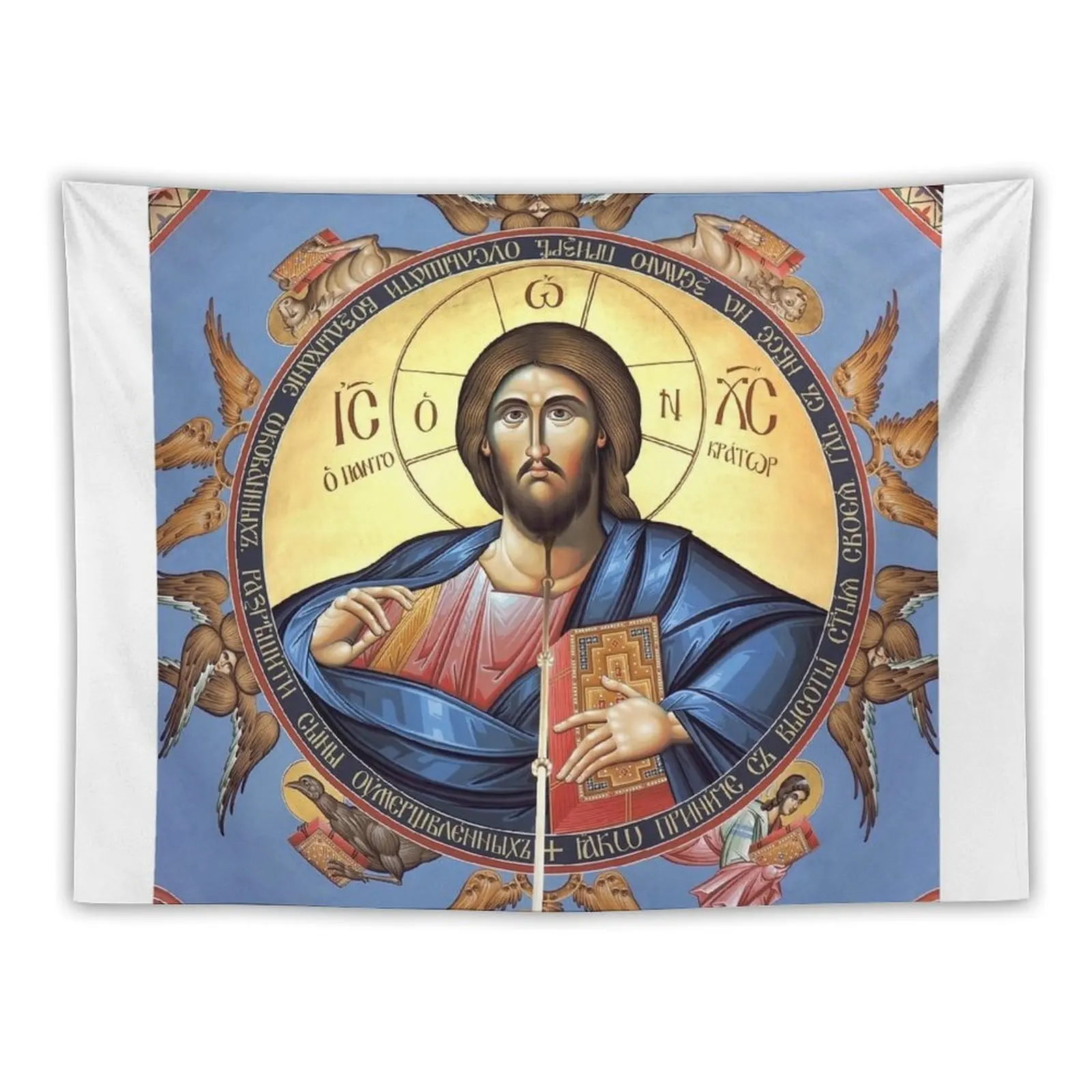 Christ Pantocrator in the Orthodox Church of St. Alexander Nevsky, Belgrade Tapestry Art Mural Room Decorator Tapestry