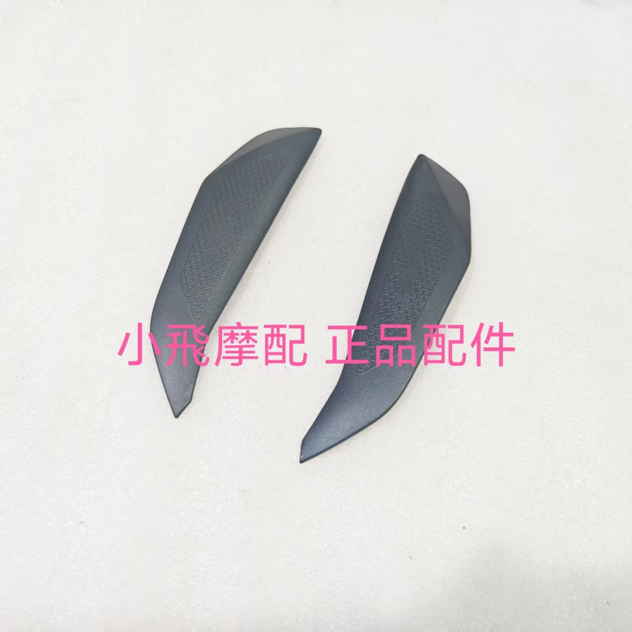 

For QJMOTOR SRK800RR Foot Pedal Accessories Protection Plate Anti-Wear Stickers Rubber Stickers SRK 800RR QJMOTOR SRK 800 RR