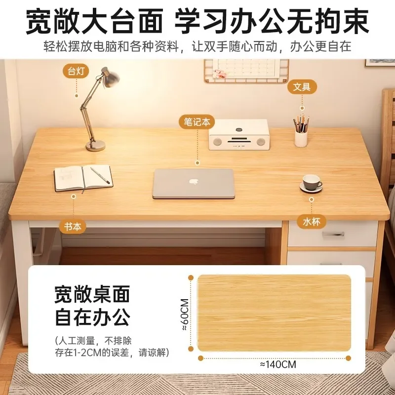Simple Computer Desk with Drawers for Home Bedroom Student Study Writing Table Desktop Workstation for Rental House