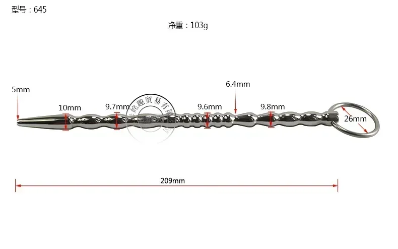 Chastity Device Sex Toys For Men Metal Penis Plug Urethral Catheter Dilators Penis Inserts Urethral Dilators Rod - view 3