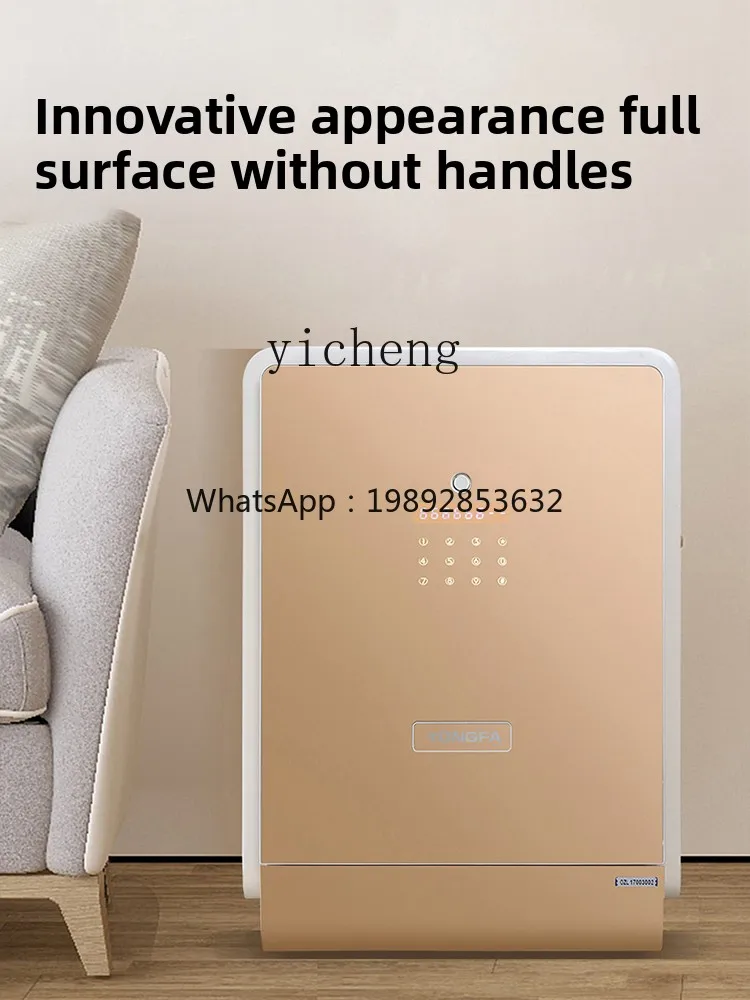 Smart WiFi High-End Fingerprint Safe Household Small Invisible 3C Authentication Electronic Password Safe