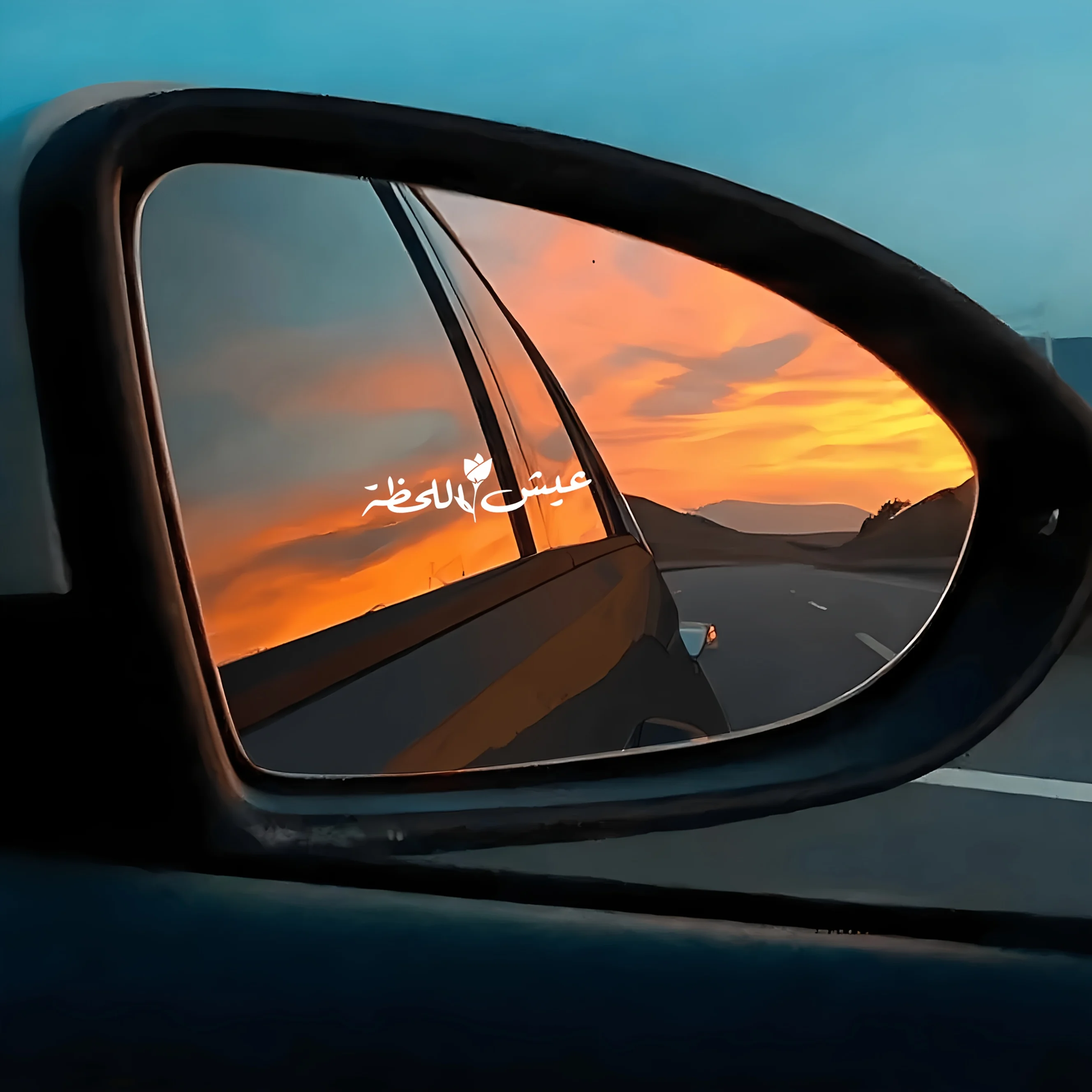 Inspirational Arabic Rose Quote Sticker 1/3PCS Waterproof Vinyl Decal for Car Mirror Motorcycle Laptop Cup Glass Window Gift