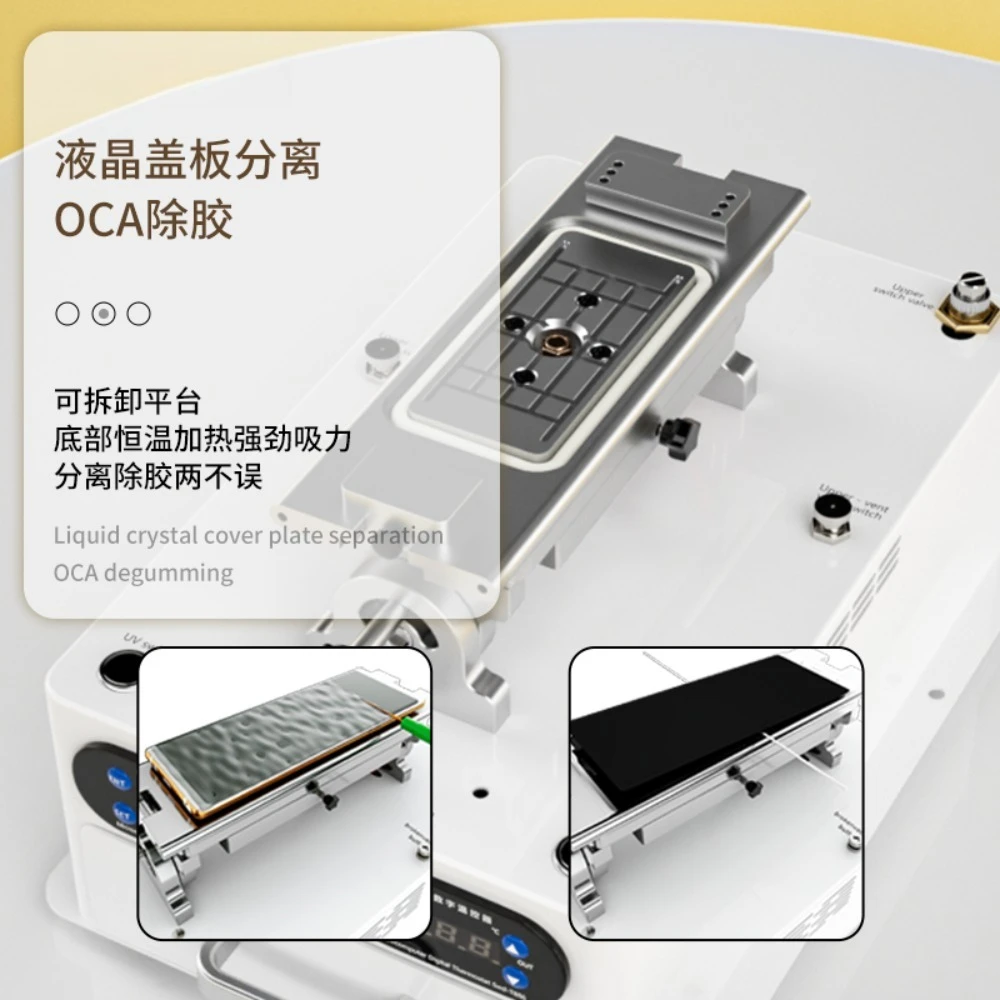 

TBK-258S Multi functional Disassembly Tool Curved Screen UV Curing Separation Integrated Machine Mobile Phone Repair Machine