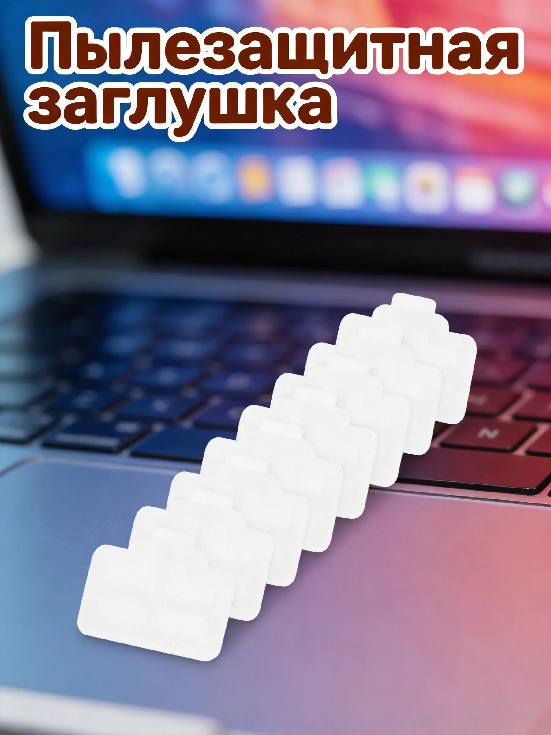50Pcs Rj45 Dust Plug Ethernet Port Protector Cover Router Interface Cap Network Pc Computer Hub Anti-Dust Stopper