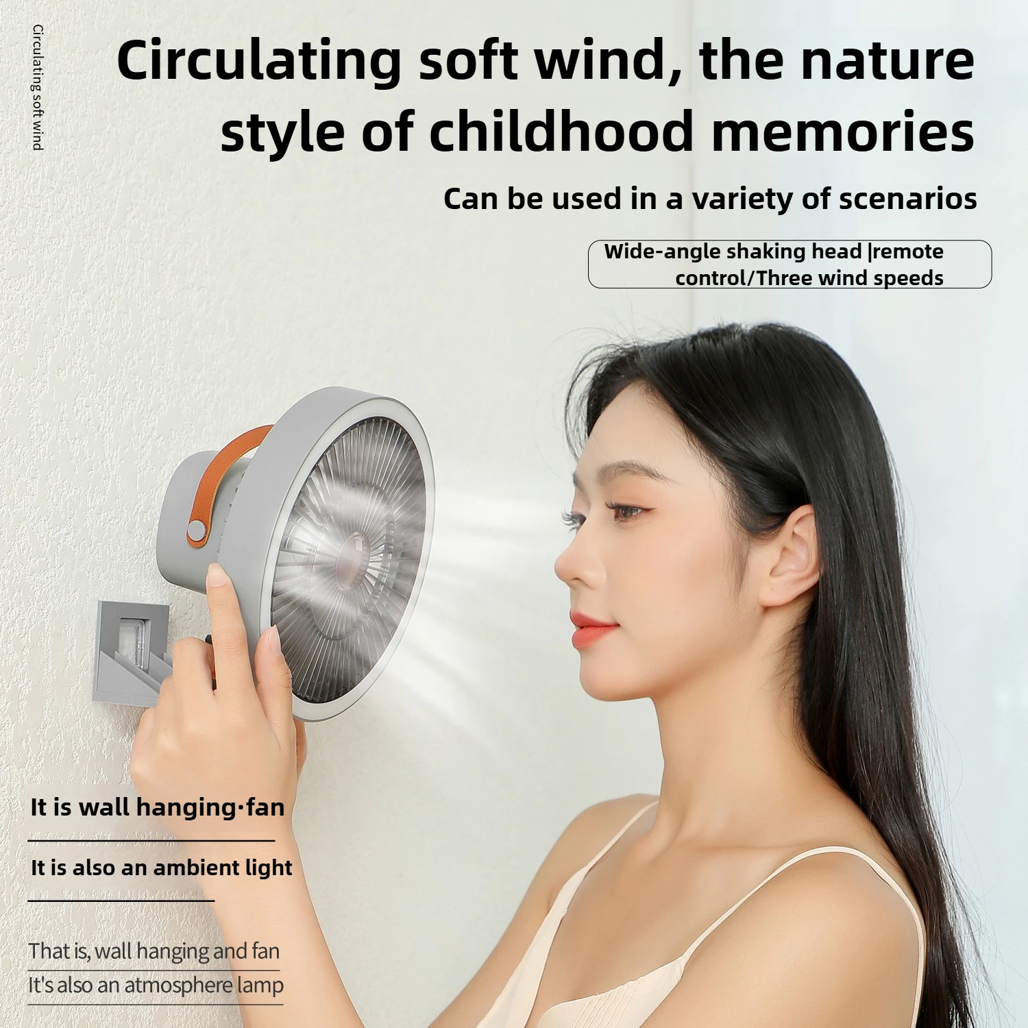 

Осциллирующий настенный вентилятор с управлением встряхиванием, простая установка, мощная энергия ветра, портативный настольный вентилятор для домашнего использования