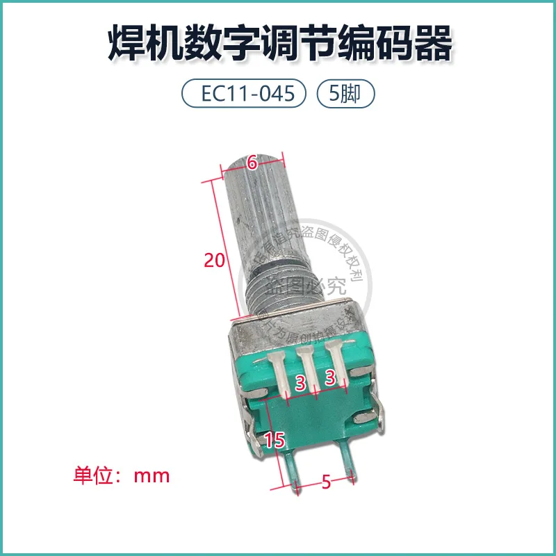 

Инверторный Сварочный аппарат, печатная плата EC11K05-2B-K20, положительный кодировщик, регулятор тока, цифровой регулятор