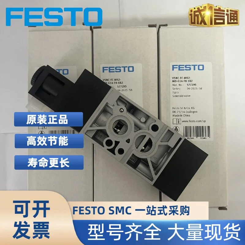 FESTO solenoid valve VSNC-FC-M52-MD-G14-F8-1B2 577257 577295 Festo
