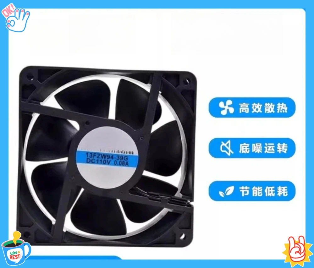 12038 12CM High Airflow Cooling Fan For GL AC110V 0.08A Cabinet Axial Heat Dissipation Vent Fan (007)