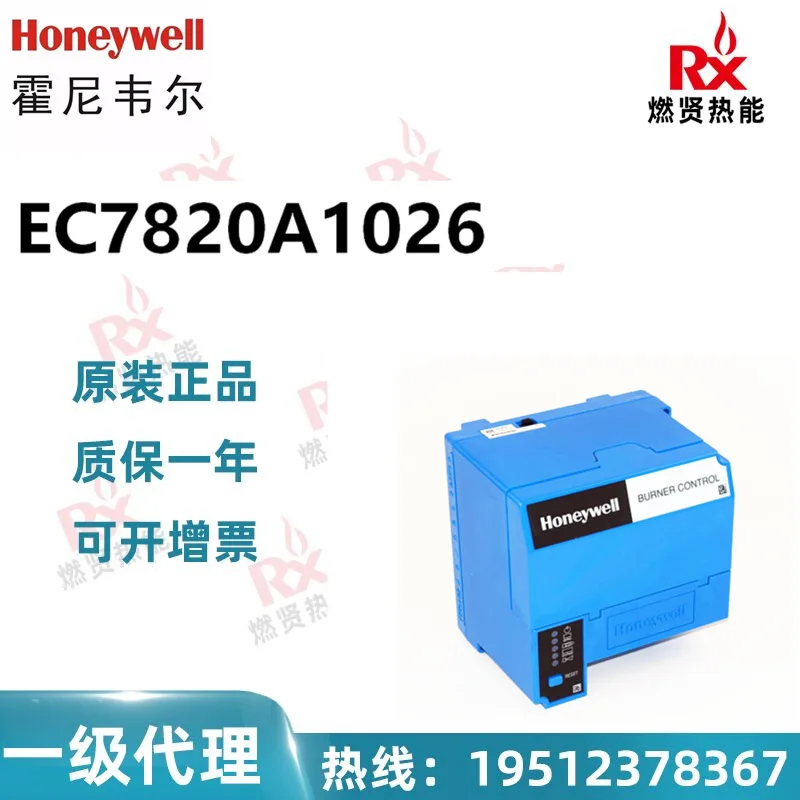 

2025 EC7820A1026 20 in stock, Honeywell combustion controller in the United States, original and brand new
