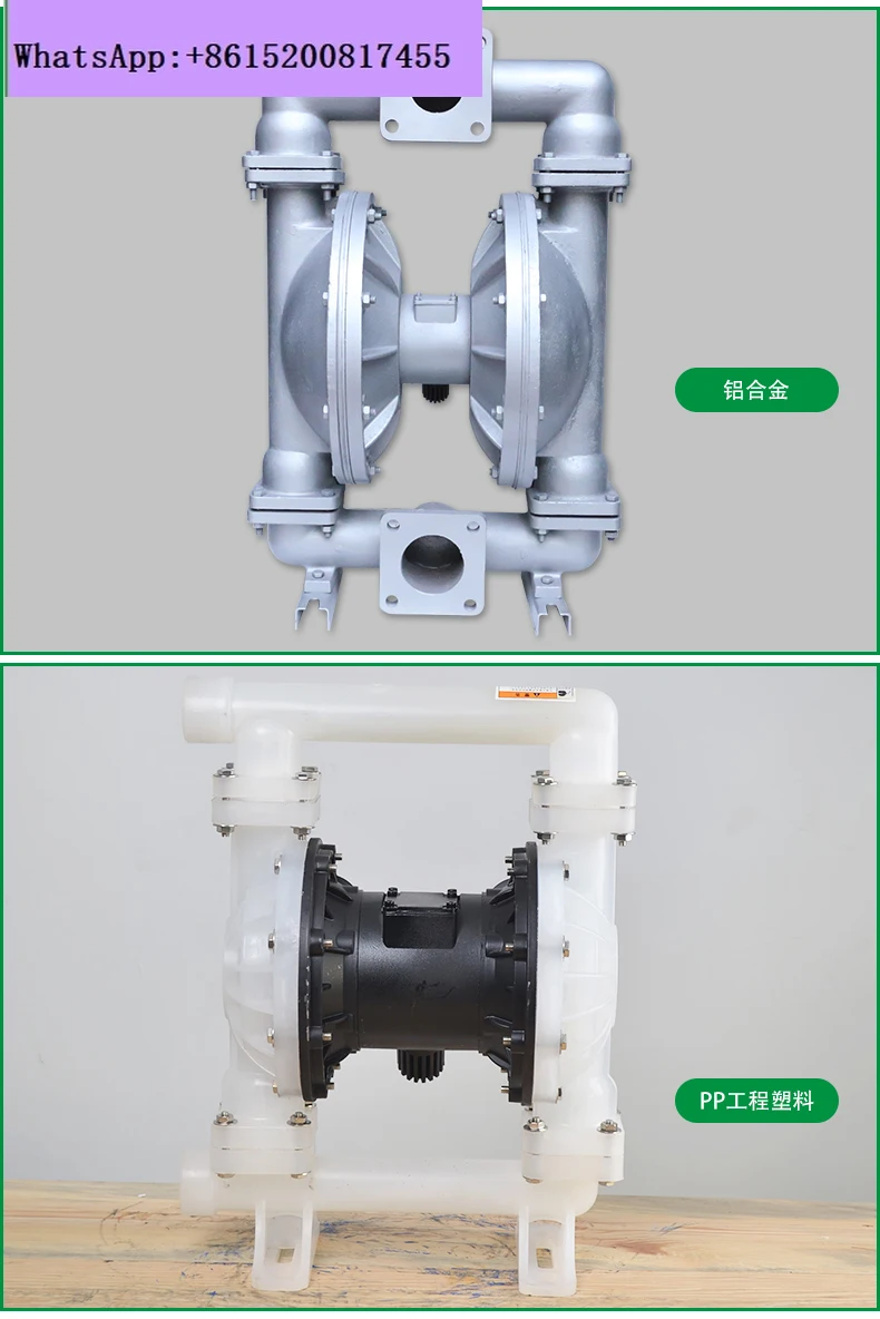 QBY/K هندسة البلاستيك مادة PP مضخة الحجاب الحاجز الهوائية مقاومة للتآكل مضخة كيميائية مضخة نقل السوائل المختلطة