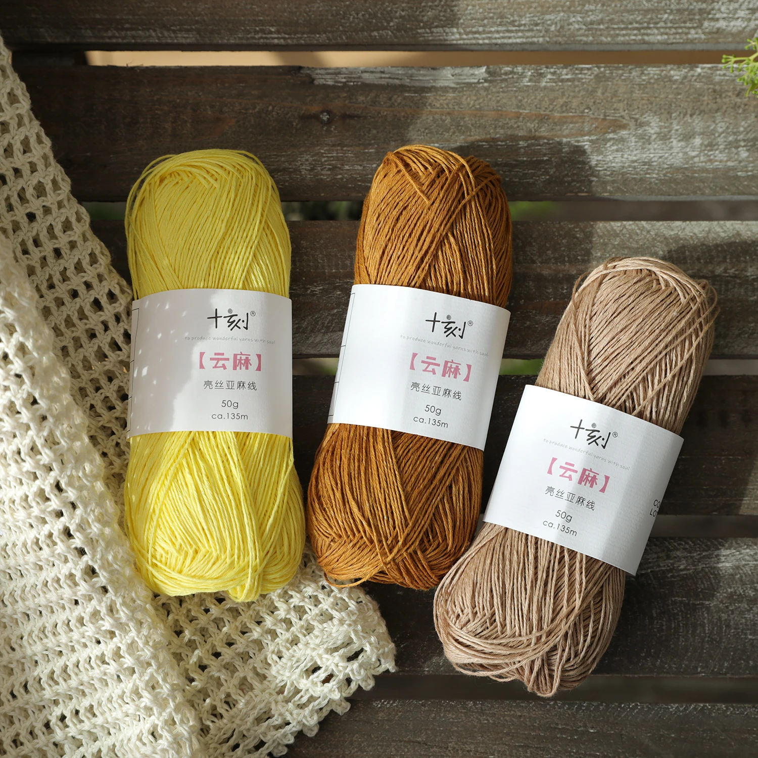 100g Flax Linen Yarn Polyester 4 Strands Of bright Combed Blended Yarn DIY Crochet Shoes Skirt Spring Summer (50g*2)