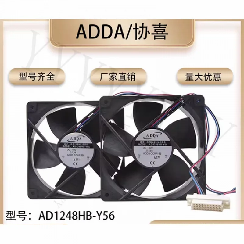 

Y+ FOR ADDA AD1248HB-Y56 DC40V 0.13A 12032 12CM 1 Pair of Cooling Fans