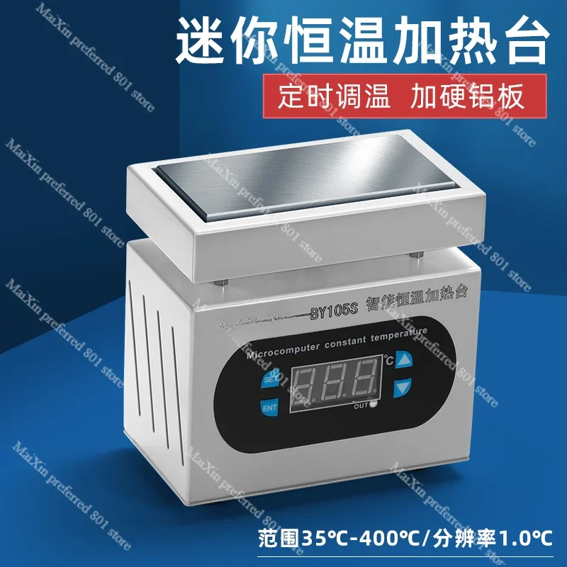 220V mini small heating table, constant temperature heating plate laboratory welding preheating table