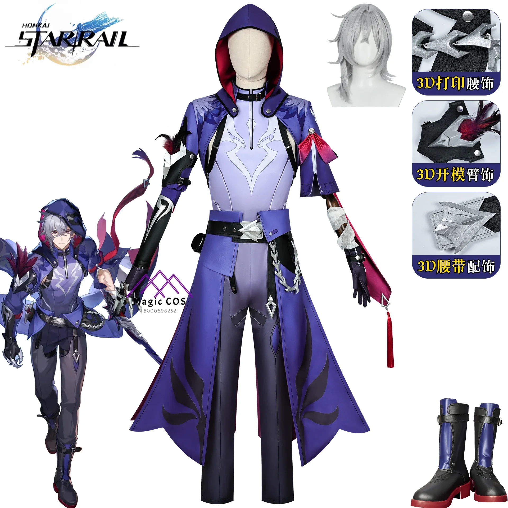 

Honkai Star Rail Moze Cosplay Costume Xianzhou Luofu Qing Shadow Guard Game Anime Full Set Outfit Xianzhou Cosplay Clothes