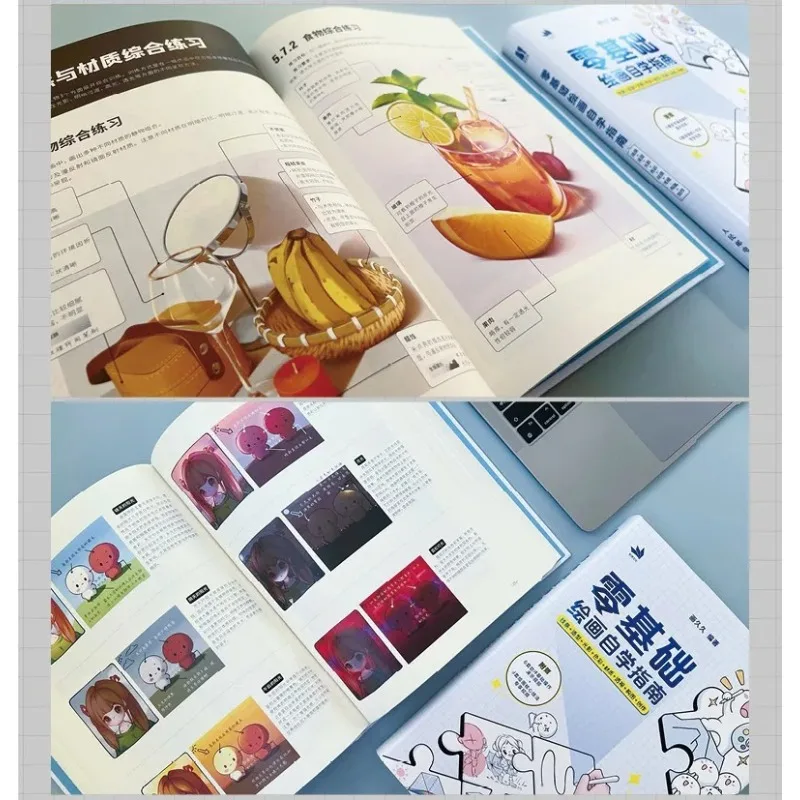 Self-study Guide To Drawing From Scratch Drawing Tutorial Book Basic Theoretical Knowledge of Painting Tutorial Book