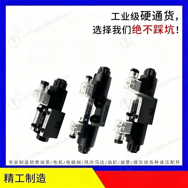 3 Position 4 Way Hydraulic Solenoid Valve DSG-01 Series 3C2 3C4 2B2 DC24V Directional Control Valve for Hydraulic Systems