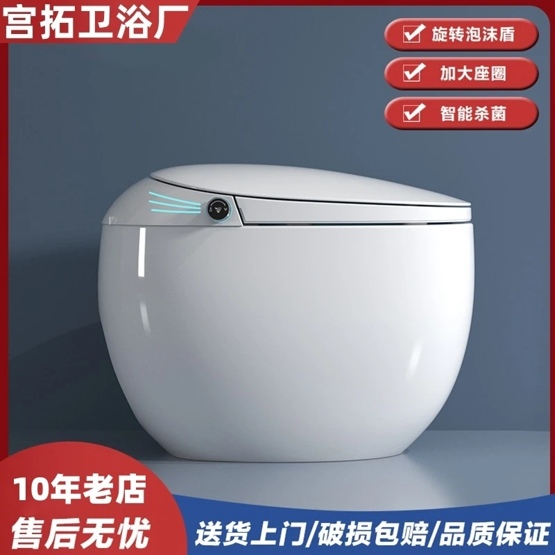 

New Toilet With No Pressure Restrictions, Fully Automatic Integrated-Shaped Instant-Heating Toilet With