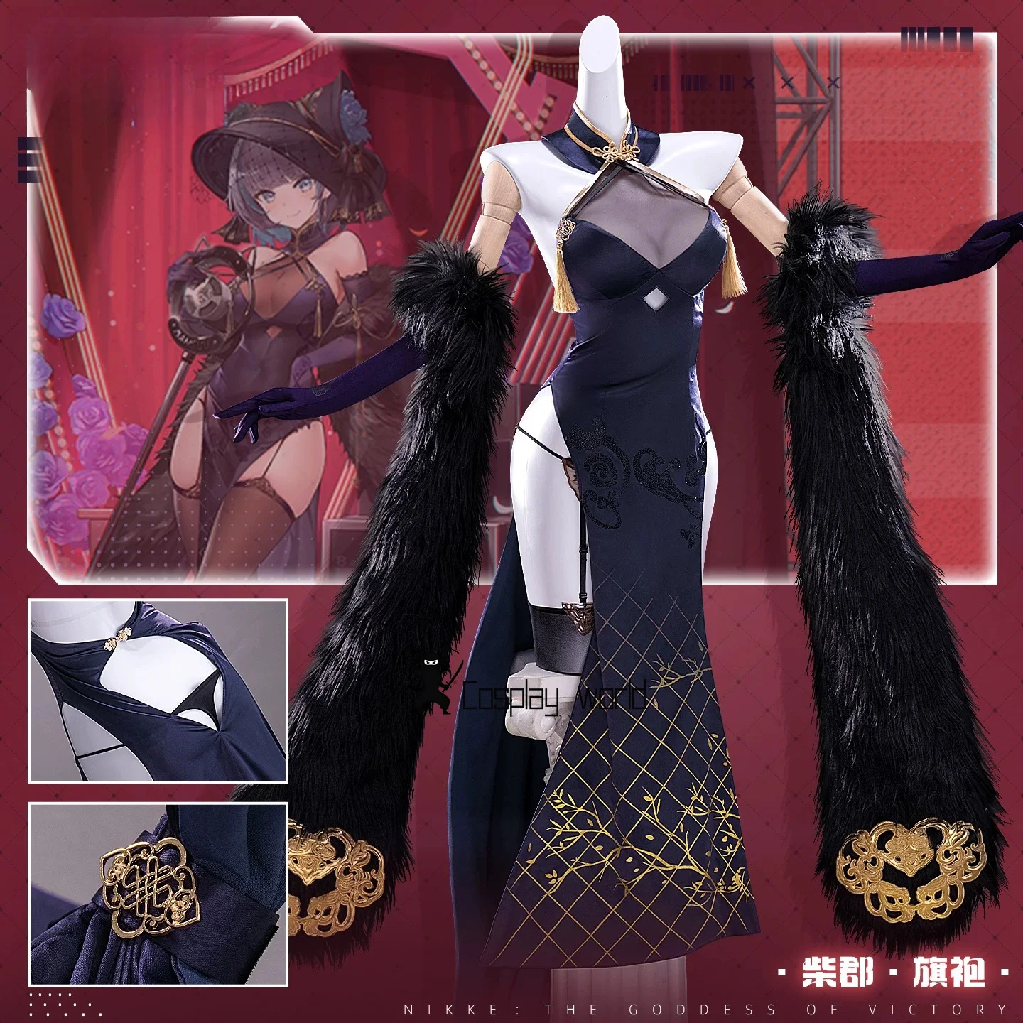 Azur Lane HMS Cheshire Cait Sith Crooner Cosplay Costume Sexy Qipao Women Dress Cheongsam Halloween Carnival Full Set