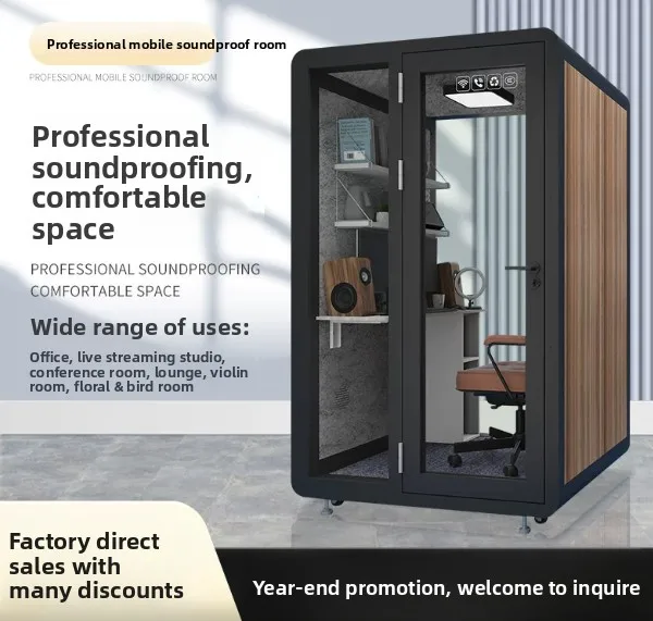 H1  Soundproof room, recording studio, household silent cabin, live stream, piano room, phone booth, sleeping compartment
