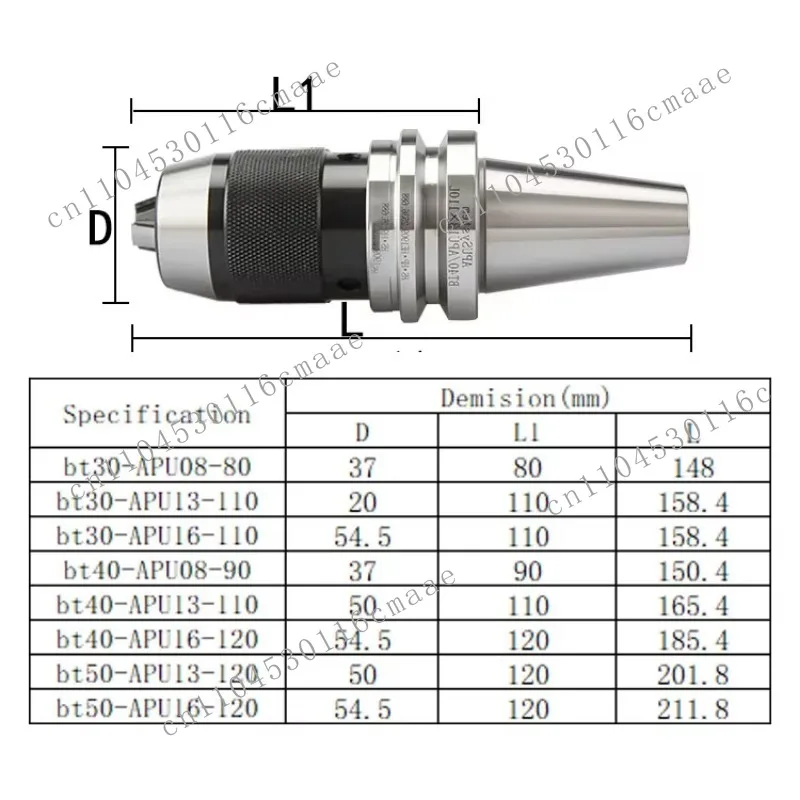 BT40 Drill chuck Integrated tool holder BT30 Self-tightening tool holder BT50 Machining center APU tool holder APU13 APU08 APU16