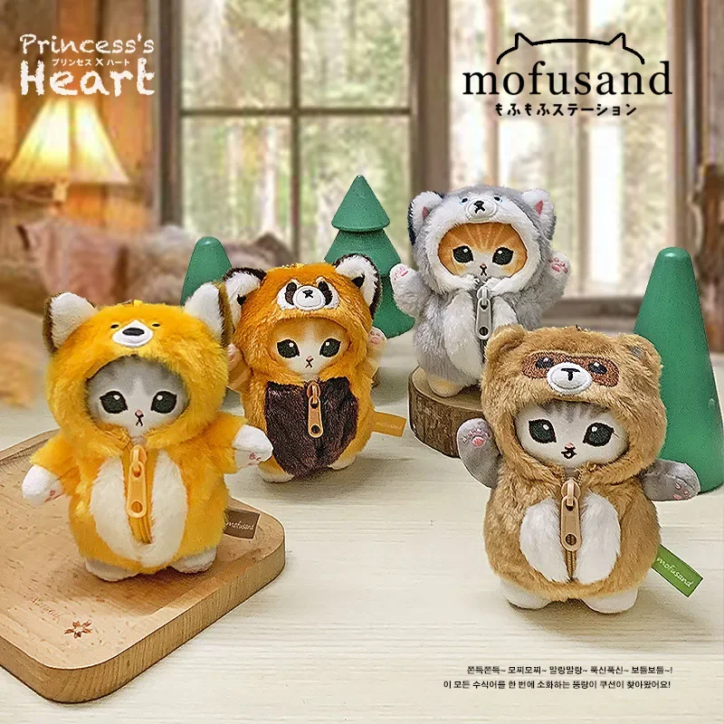 12cm Mofusand Pendant Doll Cute Shark Cat Kawaii Plush Doll Fox Raccoon Grey Wolf 12cm Plush Pendant Meow Keychain Girl Gift