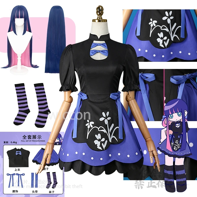 

Аниме Трусики и чулки с подвязками Косплей Костюм Китайские стили Лолита S-2XL Kawaii Y2K Платье Парик Хэллоуин Вечеринка Индивидуальные