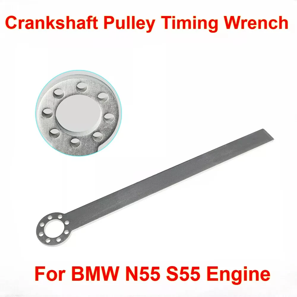 

Crankshaft Pulley Timing Wrench Auto Repair Tools For BMW N55 S55