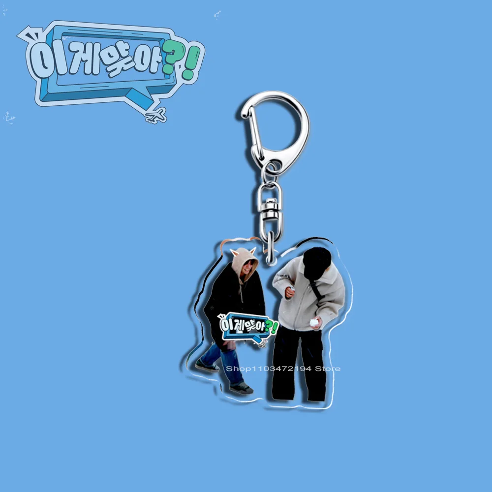 5CM Acrylic Kpop Idol Vminkook Keychain EP.07 ARE YOU SURE TV SHOW Customized Key Ring Vkook Jikook Funs Gift Accessories Merch