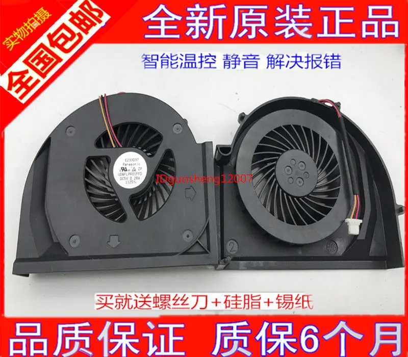 Ventilador de Repuesto para Laptop Lenovo IBM ThinkPad T510 W510 con Tarjeta Gráfica Dedicada para Laptops Panasonic