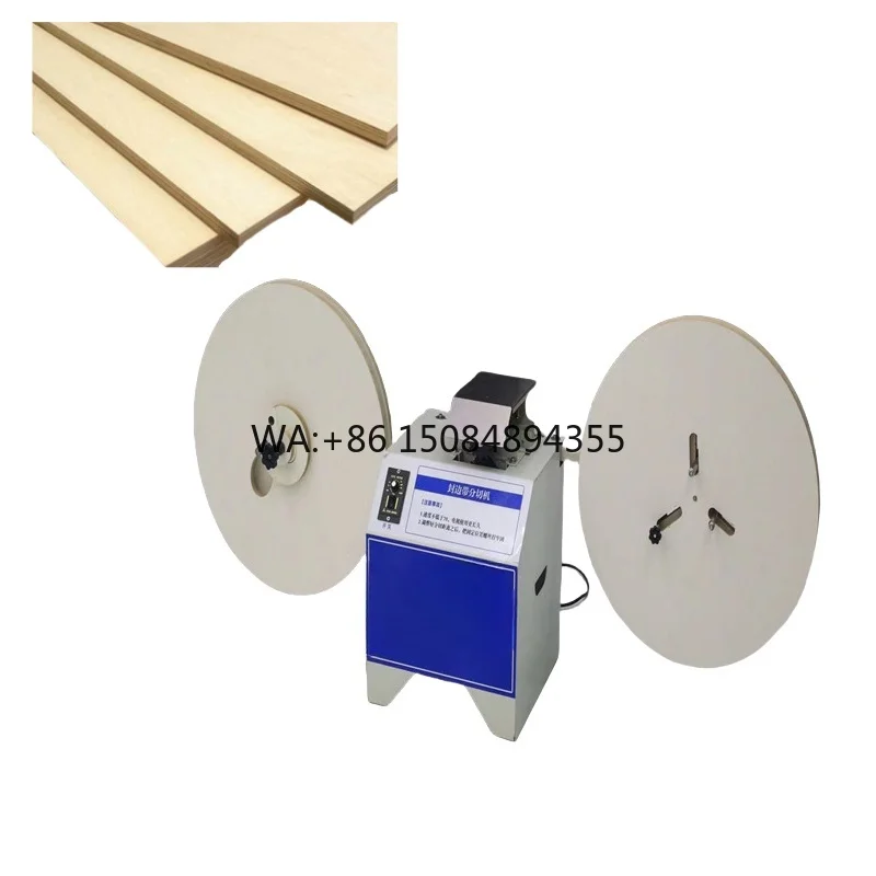 Automatic Edge Sealing Strip Slitting Machine Matching Equipment Edge Sealing Strip Laser Inkjet Machine
