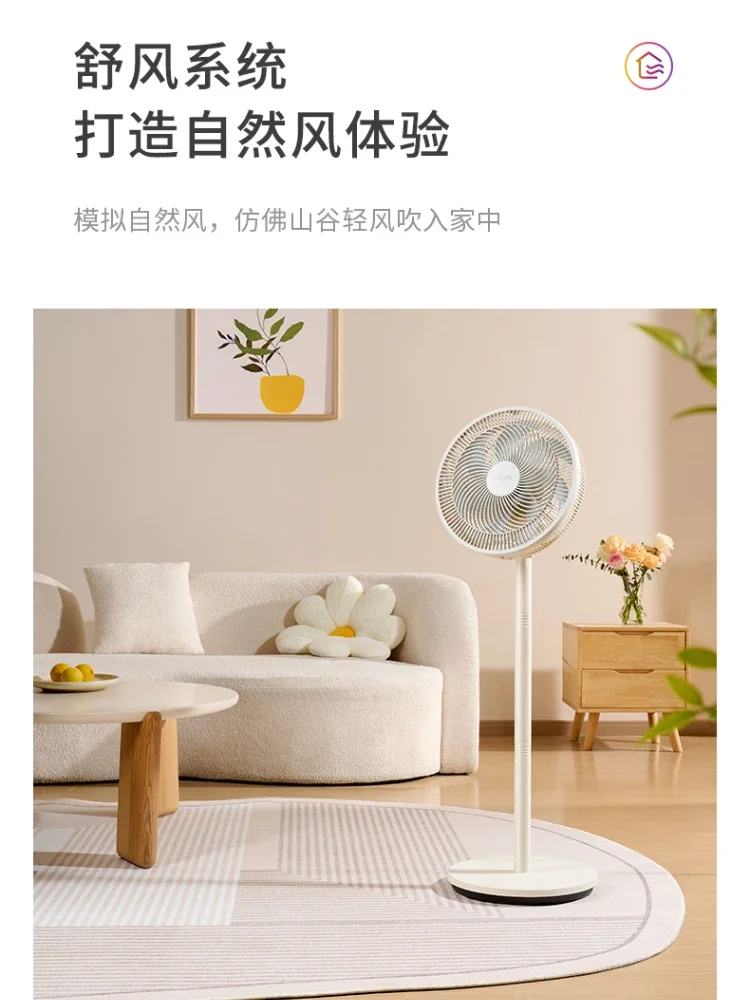 مروحة ميديا صامتة مروحة أرضية بسبعة أوراق، حامل تحكم عن بعد، غرفة نوم منزلية مزدوجة الأغراض تستخدم مروحة كهربائية