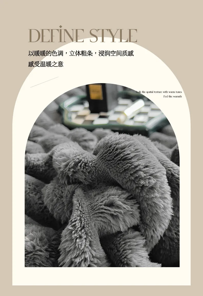 2025 Herbst- und Winter-Neuheit: Einfarbige Decke aus Imitatkaninchenfell, Verdickte Decke, Zieh-Milchfleece-Decke, Ohne Kissenbezug – Detail 11