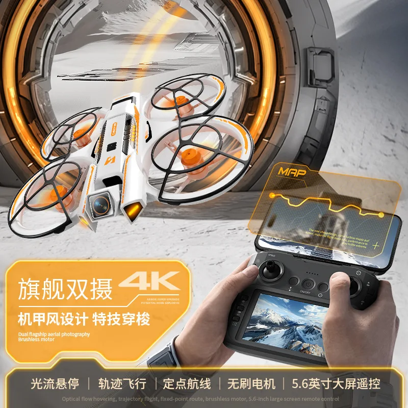 A21 대형 화면 항공 드론, 브러시리스 쿼드콥터, 어린이 장난감, 낙하 방지 및 충돌 방지 원격 조종 비행기