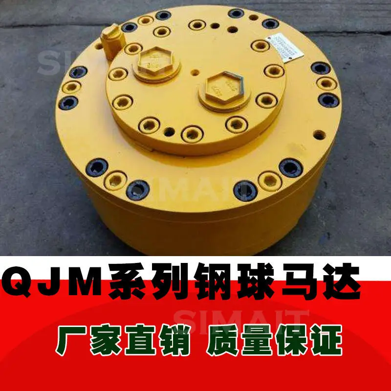 1QJM21-1.6 & 1QJM32-2.0 Ball Piston Hydraulic Motor | for Slag Handler, Drilling Rig, Mixer