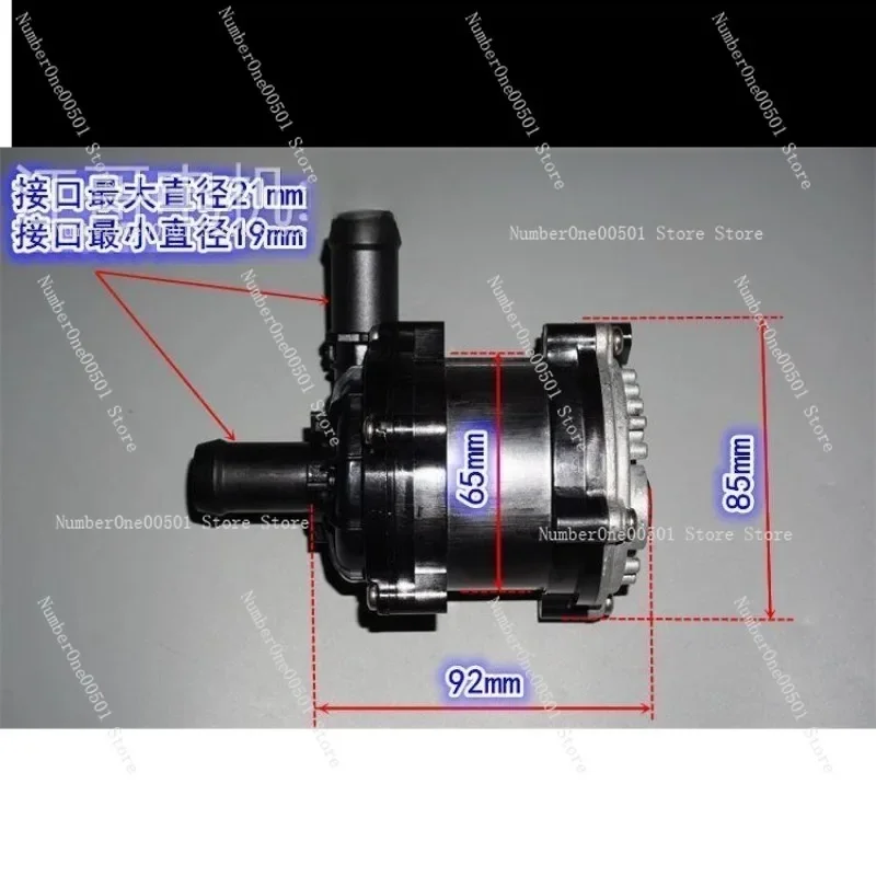 12V50W High-power Circulating Brushless Silent Electronic Water Pump with Bracket High-temperature Resistant Impeller