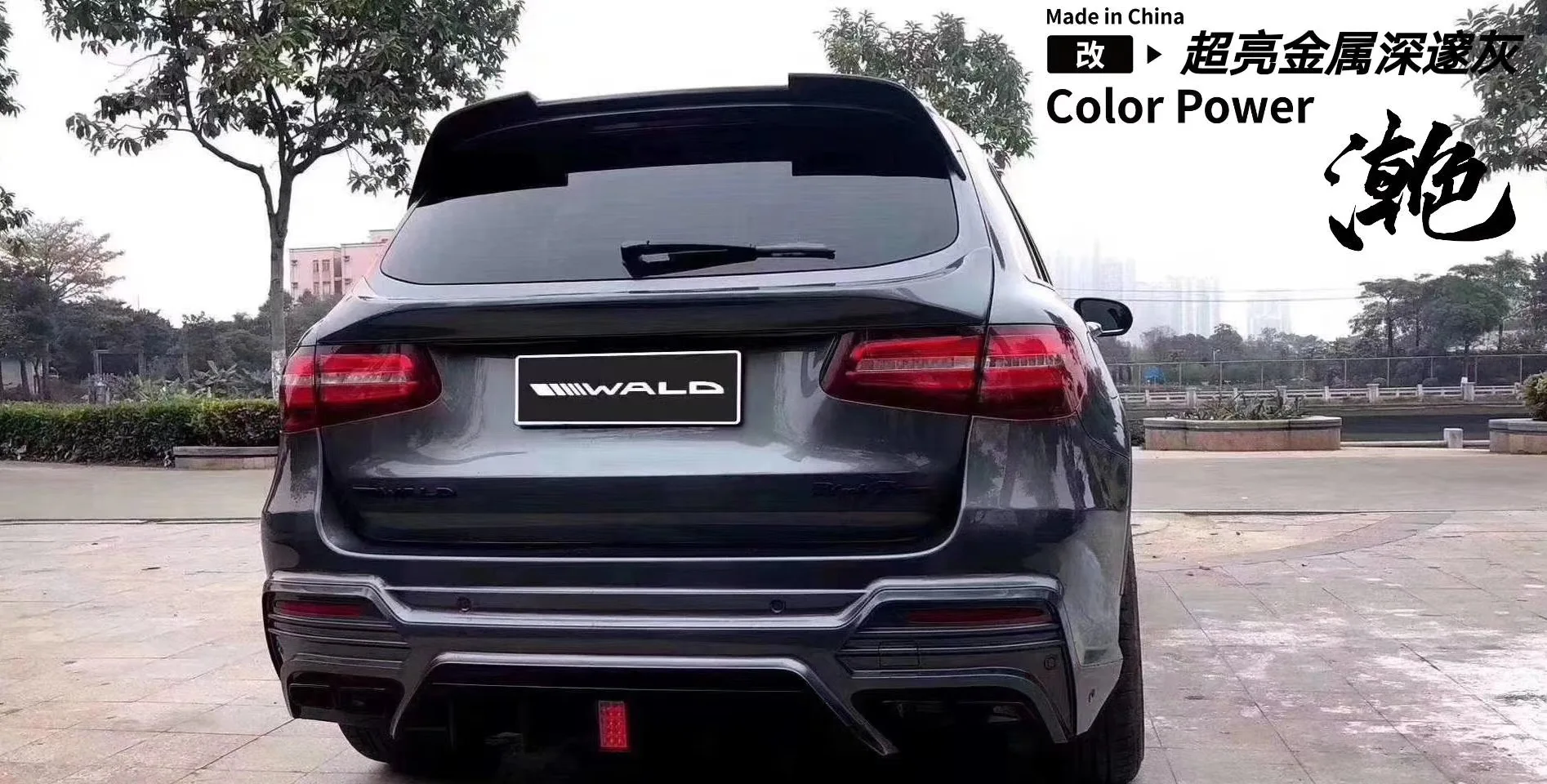 Film Vinyl Pembungkus Mobil Elektro Metalik Berkilau Tinggi Perekat Sendiri dari Cina