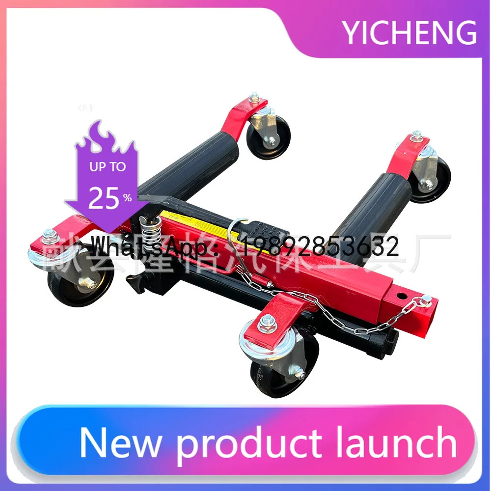 

Small hydraulic car shifter, car moving artifact, fire trailer manual hydraulic handling shifter