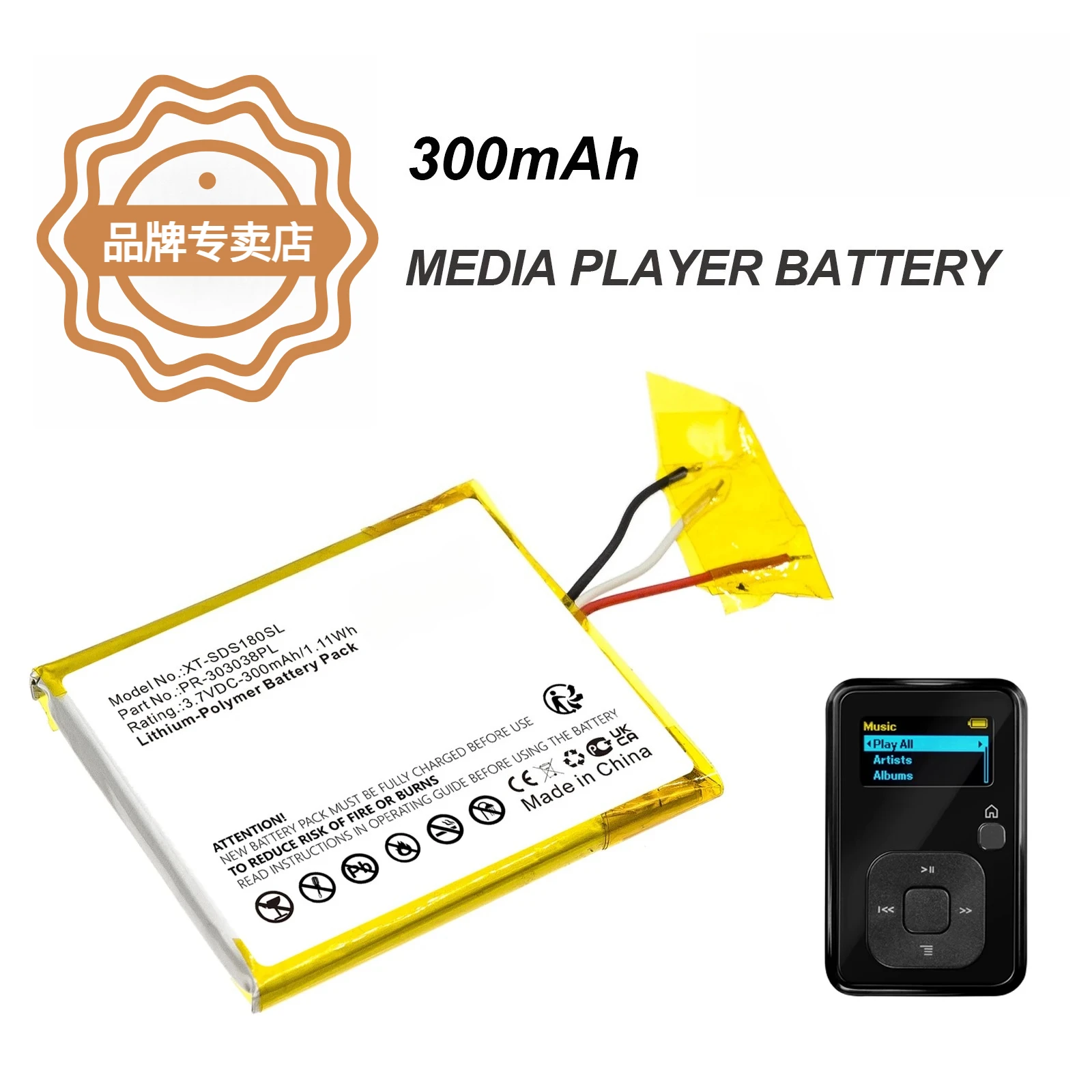 300mAh Media Player Battery PR-303038PL for Sandisk Sansa Clip Zip, Clip+, Clip Plus, SDMX18R-008GK-A57,3.7V