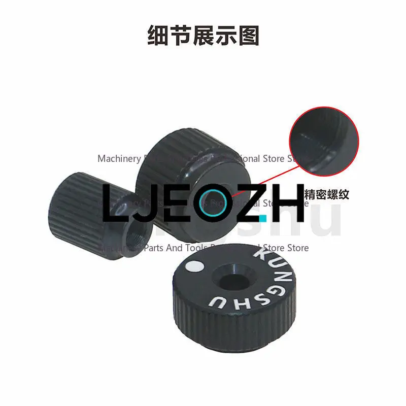 AAAK-D Series Screw-In Knob\Precision Threaded Pair