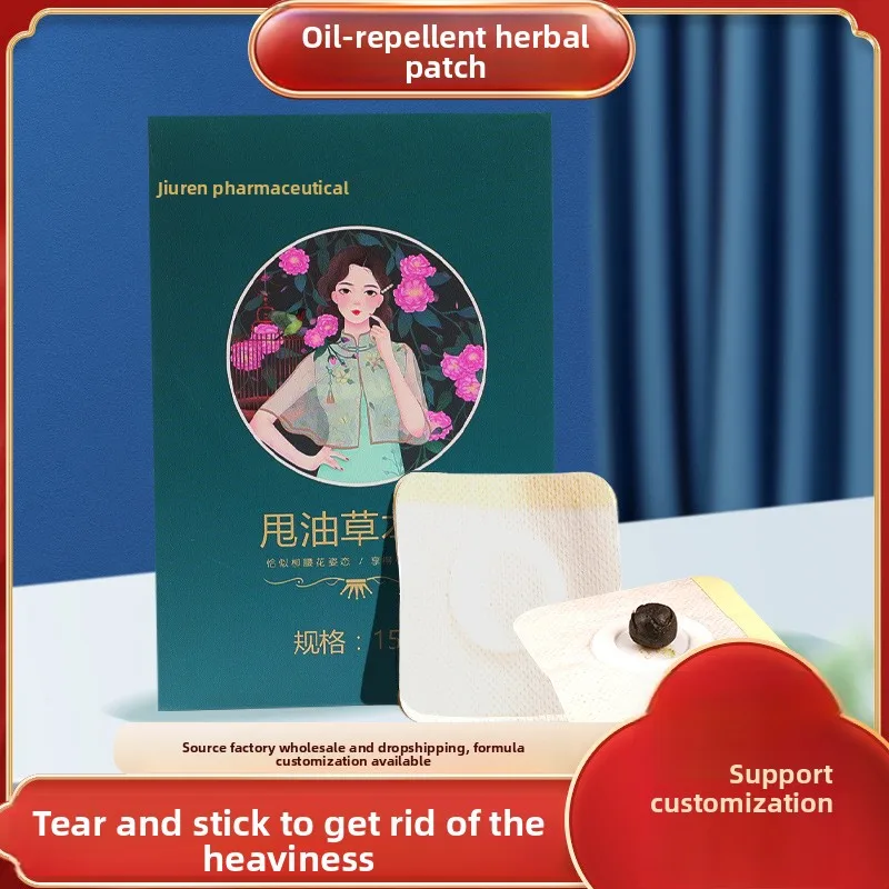 15-Pcs Herbal Slimming Patch - Mugwort & Lotus Navel Stickers Pack
