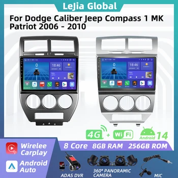 Sistema Multimedia para Auto Dodge Caliber Jeep Compass 1 MK Patriot 2006-2010, Radio Android con Carplay, Navegación GPS, Estéreo 2 Din con DSP 1