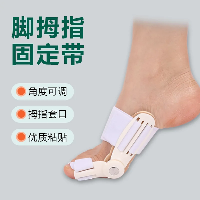 

Le Yubang manufacturers wholesale adult white night models, thumb valgus fixing belt can be worn, shoe toe fixing belt